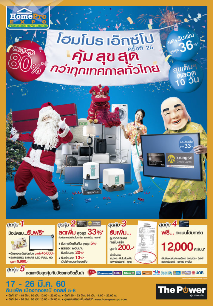 HP EXPO_12,01_V1.indd