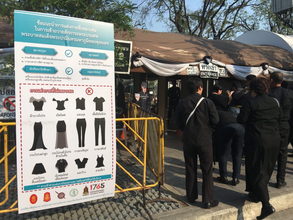 ป้ายแนะนำการแต่งกายหน้าจุดคัดกรองบริเวณท้องสนามหลวง