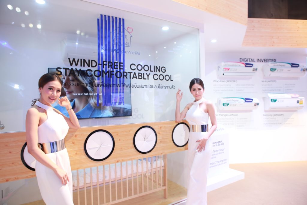 Inverter Wind-Free