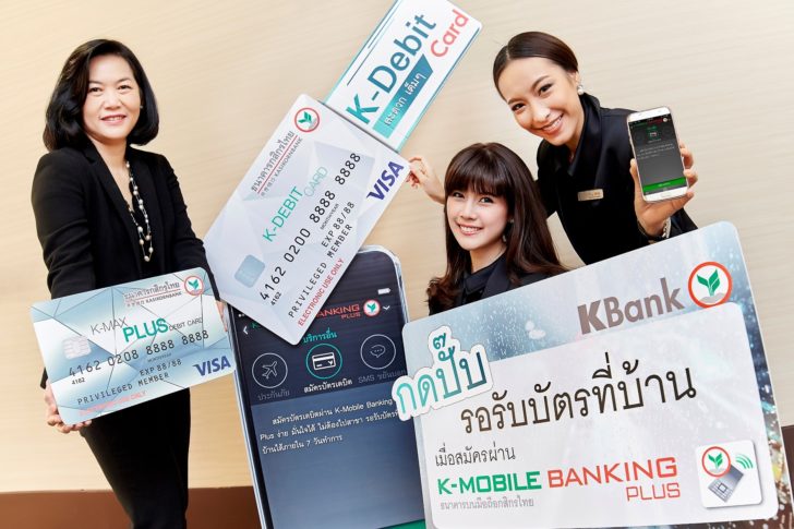 K-Debit on Mobile_Photo