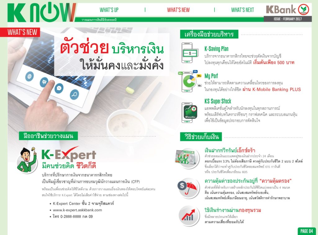 K-NOW_P04