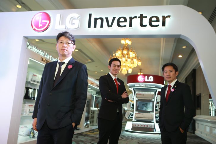 LG Inverter 2017_1