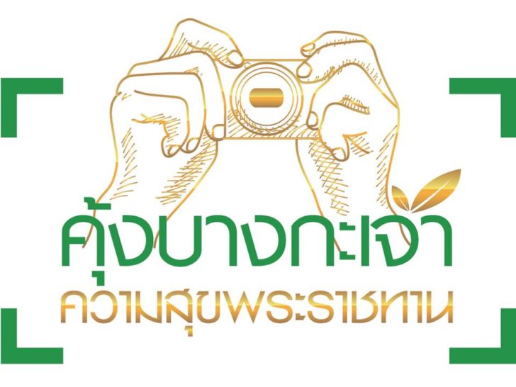 LOGO_BKJ_jpg