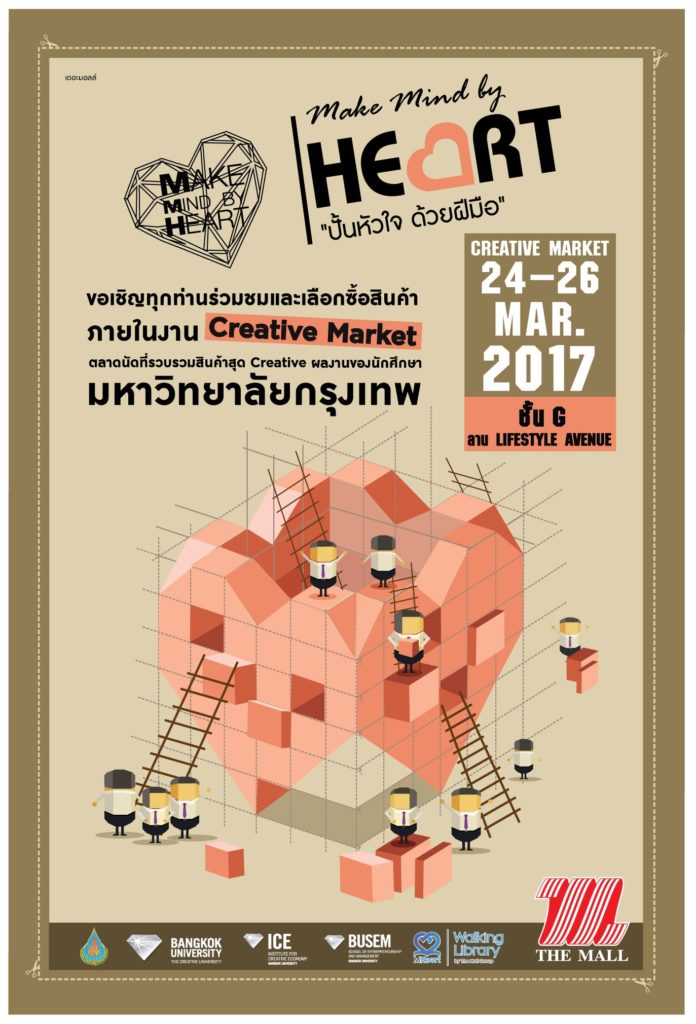 M.-Poster_1
