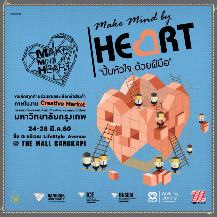 M.-Poster_2