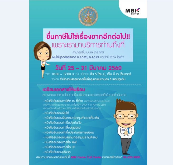 MBK
