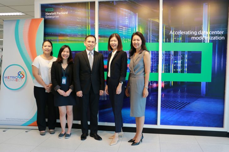 MCC HPE Solution Center Open House