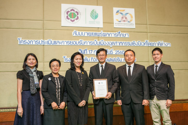 Photo_Eco-Excellence