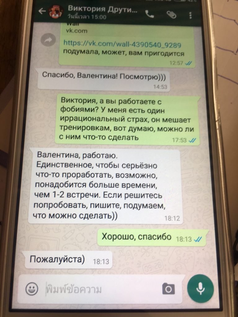 Rus02