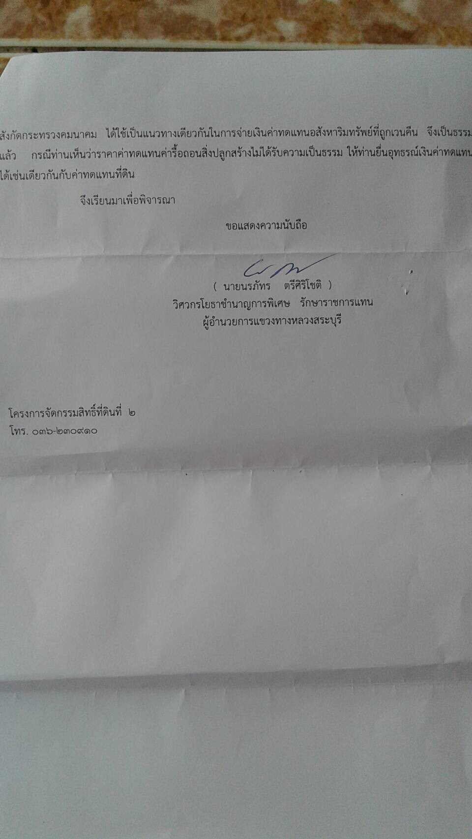 S__3391850