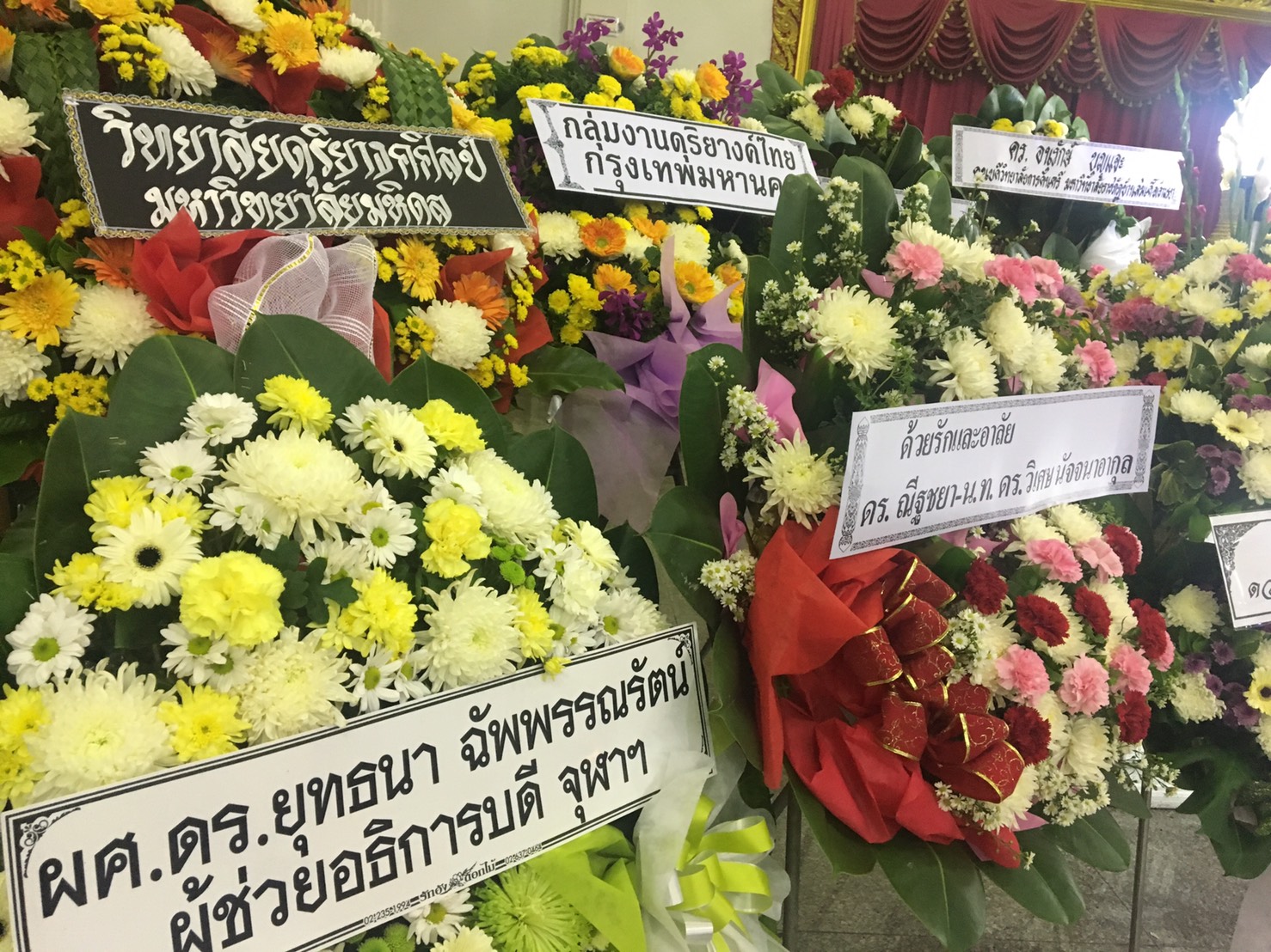 S__3760137