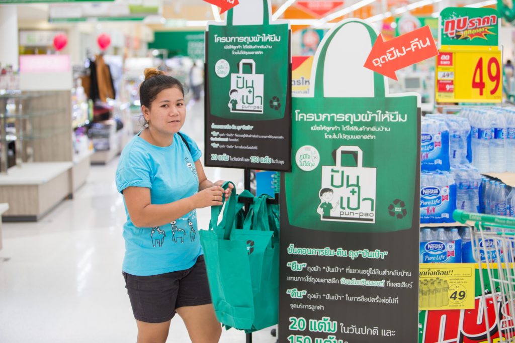 TL ปันเป๋าพระราม4 Lo-res-1