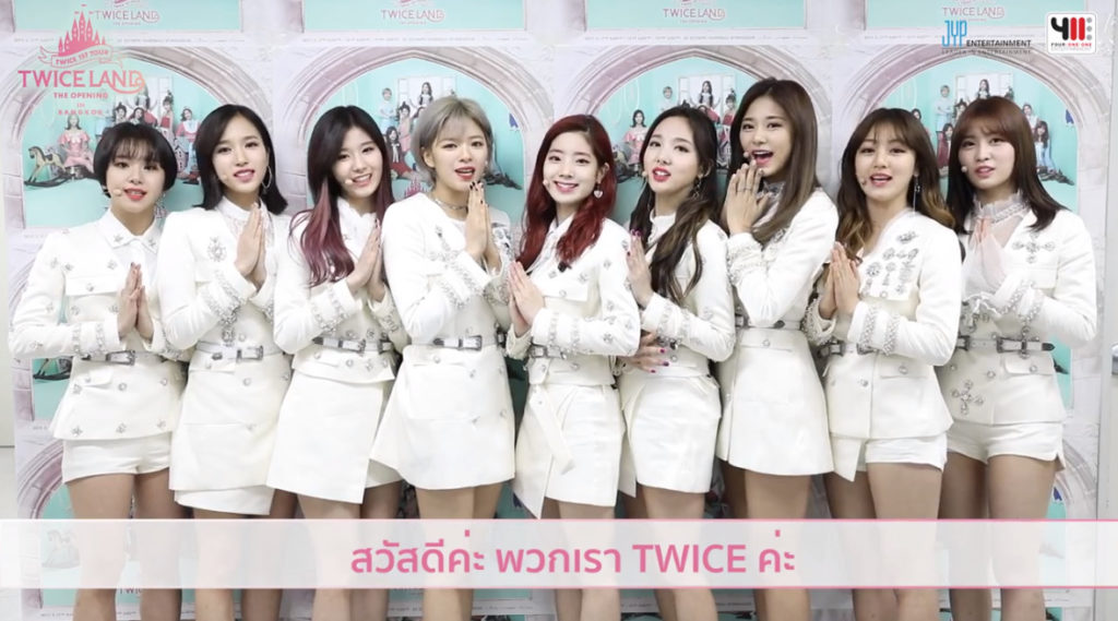 TWICE 2017-03-03 18-46-24-294