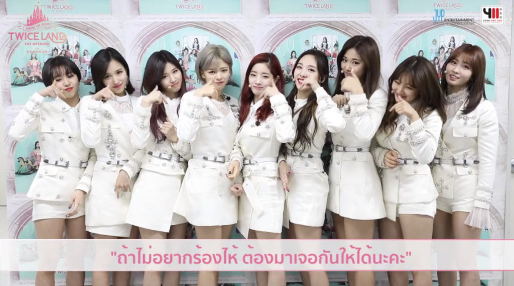 TWICE 2017-03-03 18-47-10-331