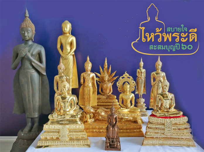 วันพุธมี 2 เวลา : คอลัมน์ โลกสองวัย วันพุธมี 2 เวลา : คอลัมน์ โลกสองวัย