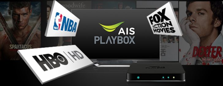 ais เอไอเอส เพลย์บ็อกซ์