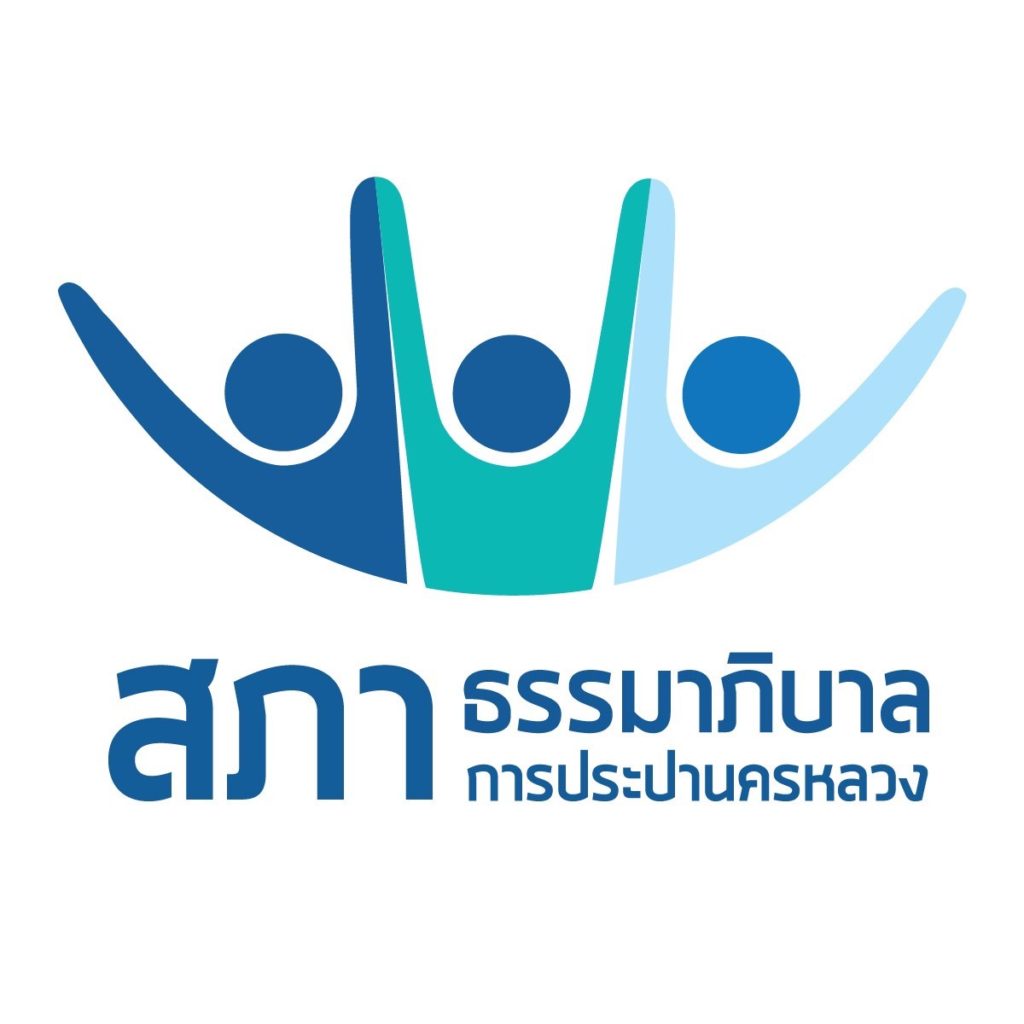 กปน.2