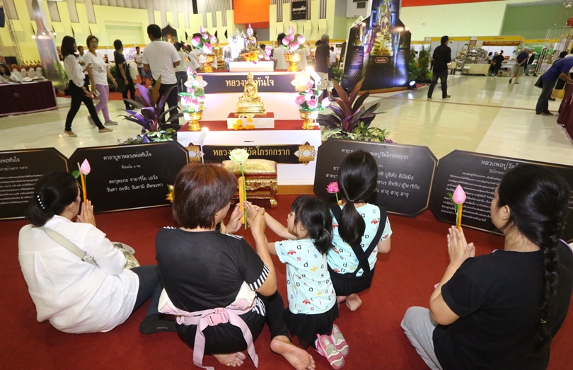 สบายใจไหว้พระดี สะสมบุญปี 60