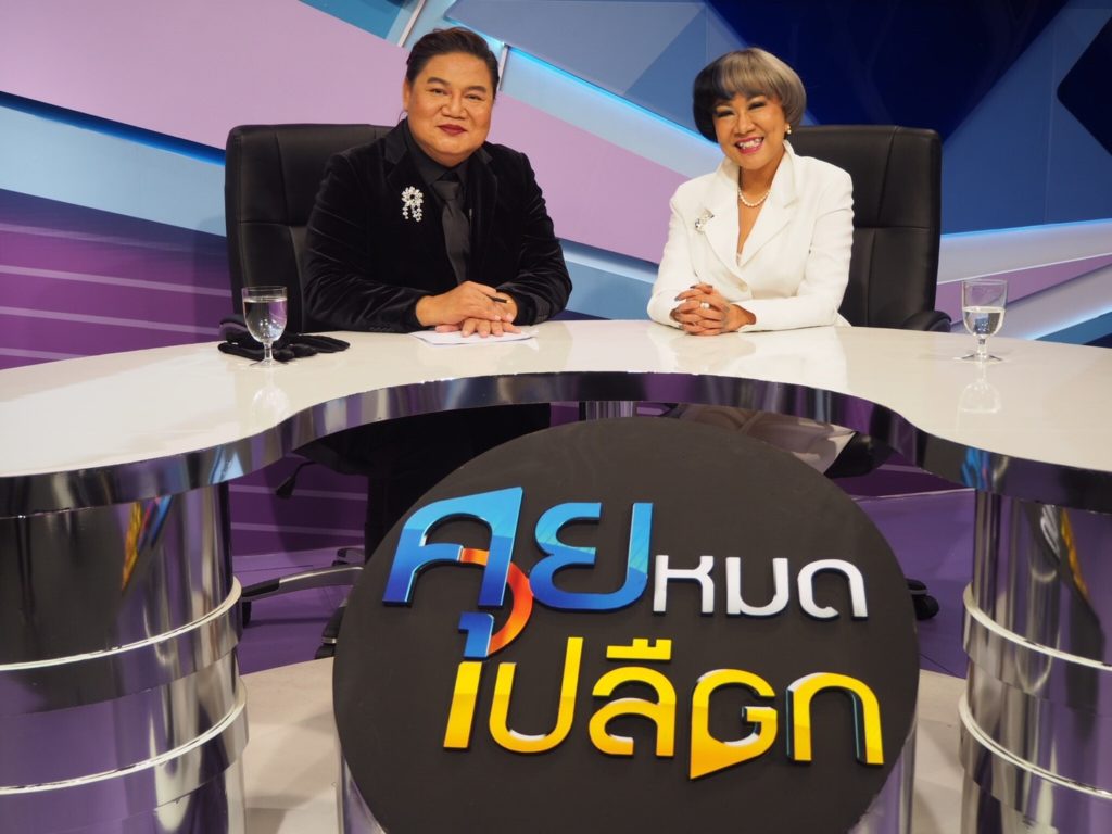 ครูอ้วน_170307_0004