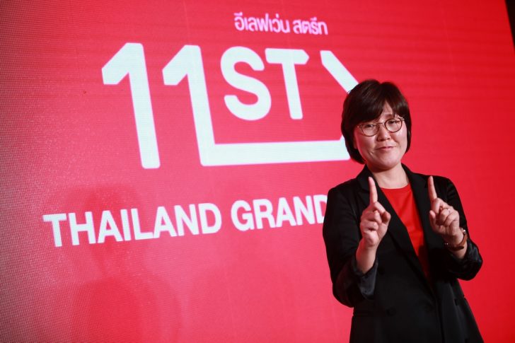 คุณมินจอง ปาร์ค_3