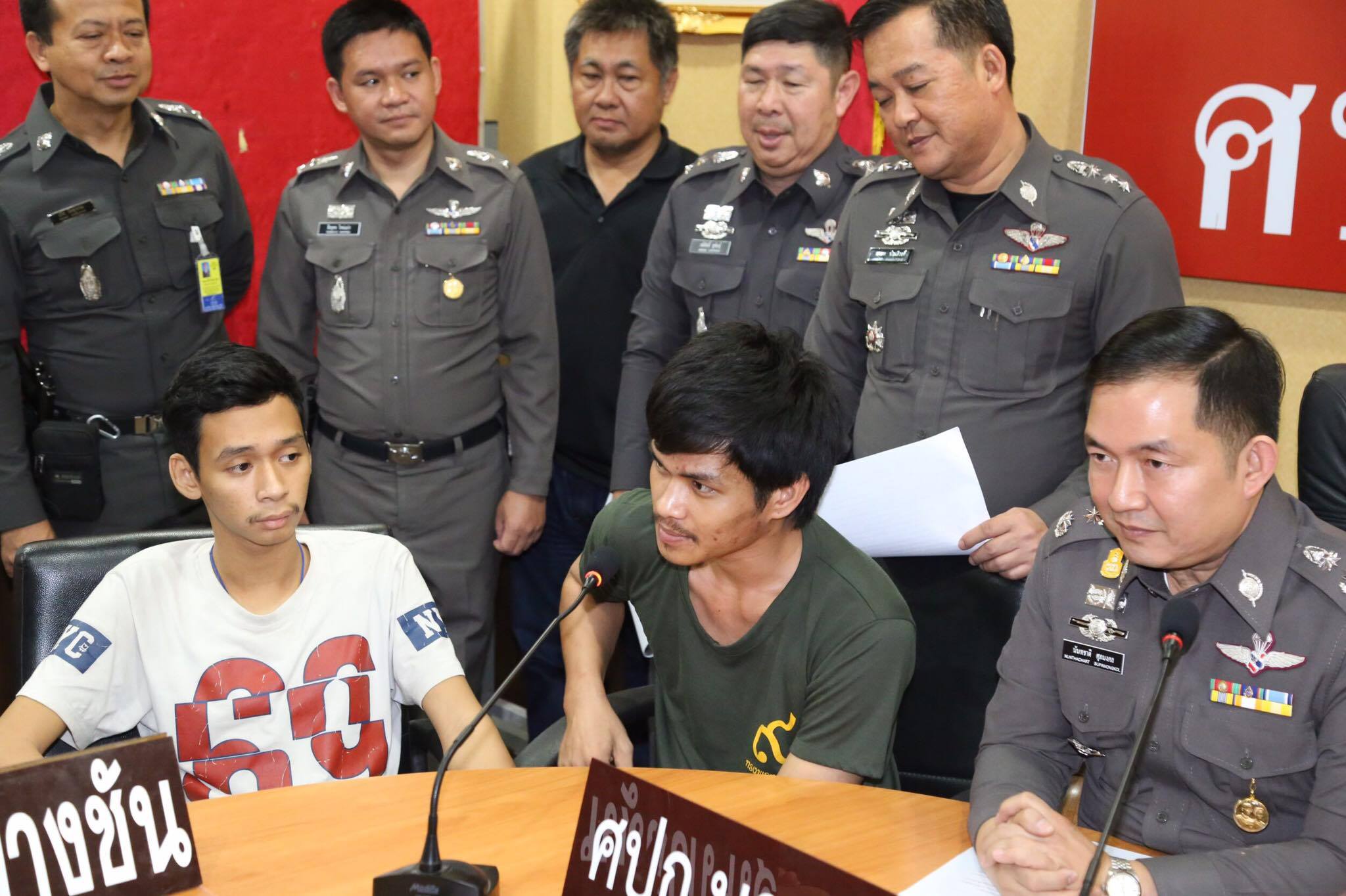 จับ6