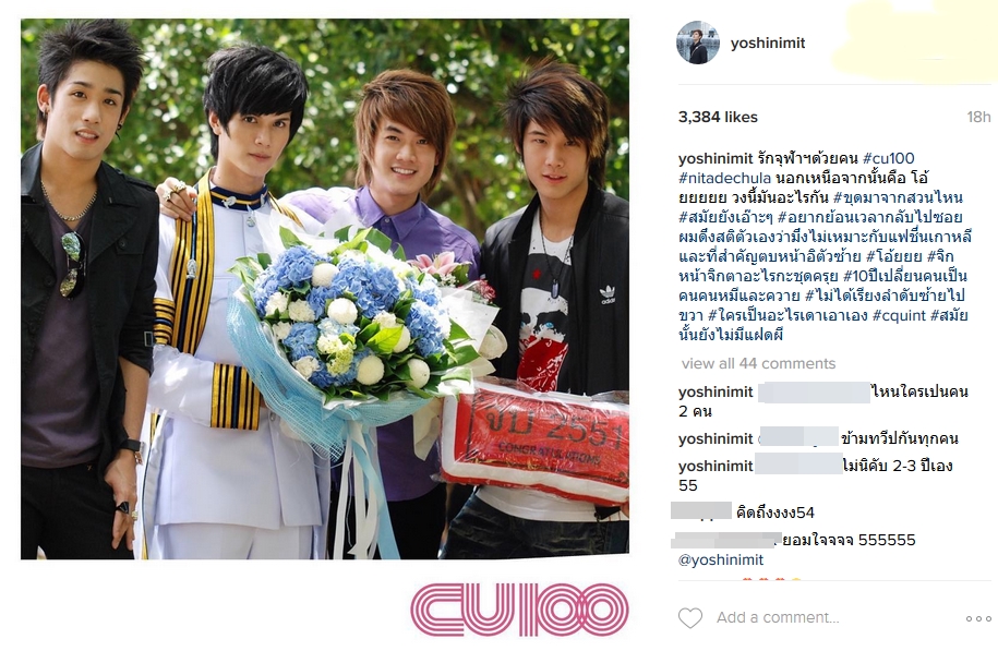 จุฬา โยชิ