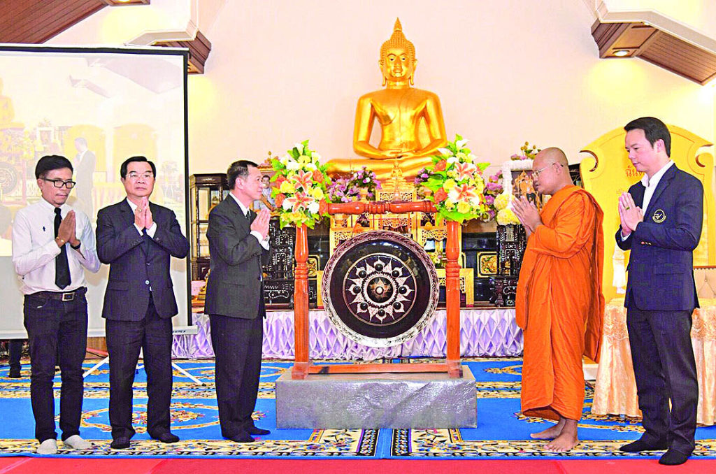 ฉันดีมีสุข - พระภาวนาวิริยคุณ วิ. (ไสว ธีรโสภโณ) ผอ.ศูนย์วิปัสสนากรรมฐานนานาชาติ วัดมหาธาตุยุวราชรังสฤษฎิ์ราชวรมหาวิหาร และ นพ.พูลลาภ ฉันทวิจิตรวงศ์ รองเลขาฯ อย. ร่วมทำพิธีเปิดโครงการ ฉันดีมีสุข ปี 2560 โดยถวายความรู้แด่พระภิกษุสงฆ์ในการเลือกบริโภคผลิตภัณฑ์อาหารปลอดภัย ณ อาคารศูนย์วิปัสสนากรรมฐานนานาชาติ 