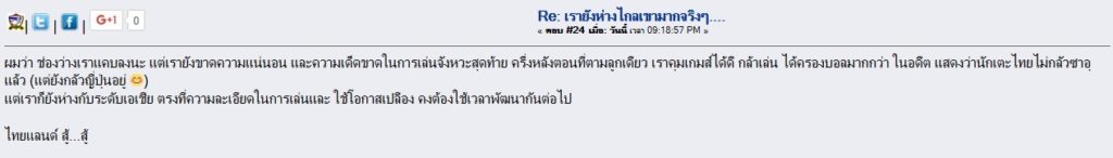 ชม2