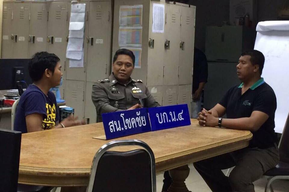 ชิงทรัพย์2