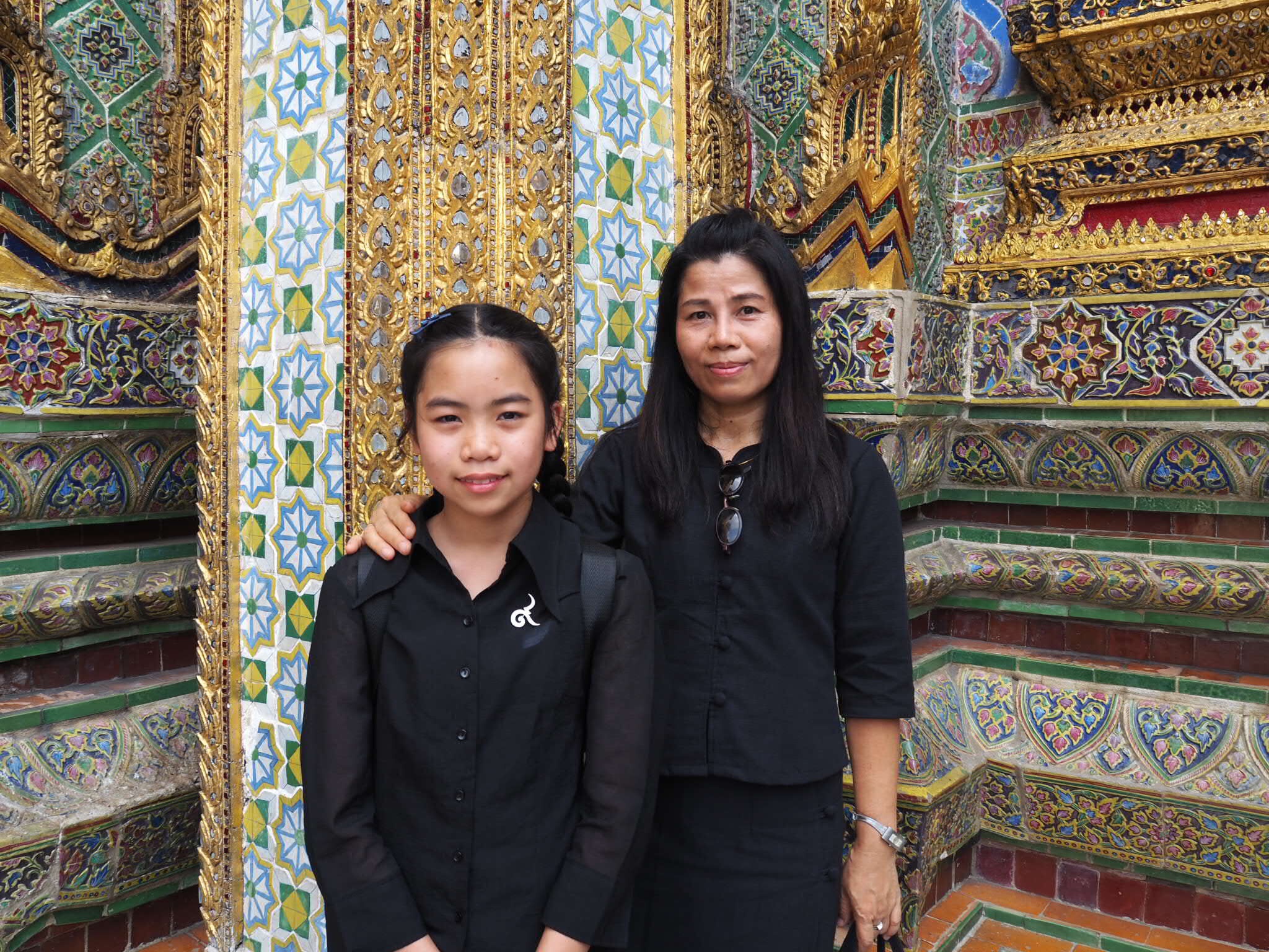 ณิชชยาภรณ์