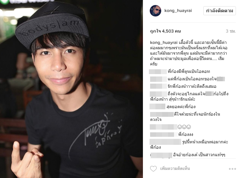 ด