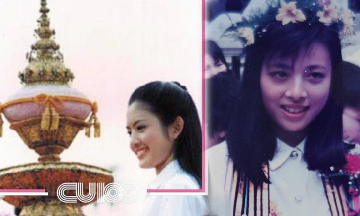 ดาราจุฬาฯ
