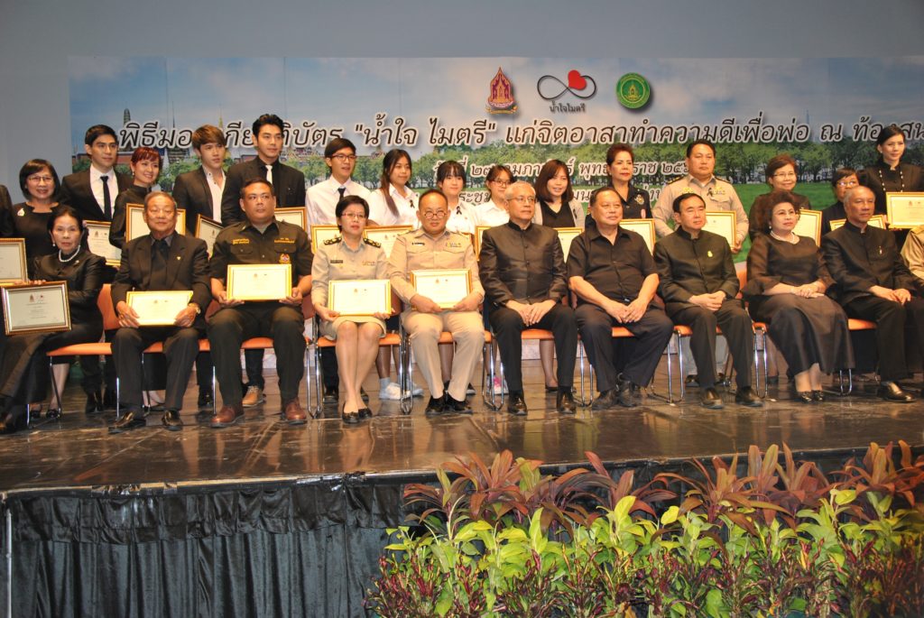 ทำดีเพื่อพ่อ - ไชยวัฒน์ เหลืองอมรเลิศ ประธานคณะกรรมการผู้ก่อตั้งสยามพาร์ค ซิตี้ สวนสยาม เข้ารับมอบเกียรติบัตร น้ำใจไมตรี จาก วีระ โรจน์พจนรัตน์ รัฐมนตรีว่าการกระทรวงวัฒนธรรม โดยกรมส่งเสริมวัฒนธรรม กระทรวงวัฒนธรรม จัดโครงการตอบแทนความดีของเหล่าจิตอาสาที่ปฏิบัติหน้าที่บริเวณสนามหลวง ณ ศูนย์วัฒนธรรมแห่งประเทศไทย เมื่อเร็วๆ นี้ 