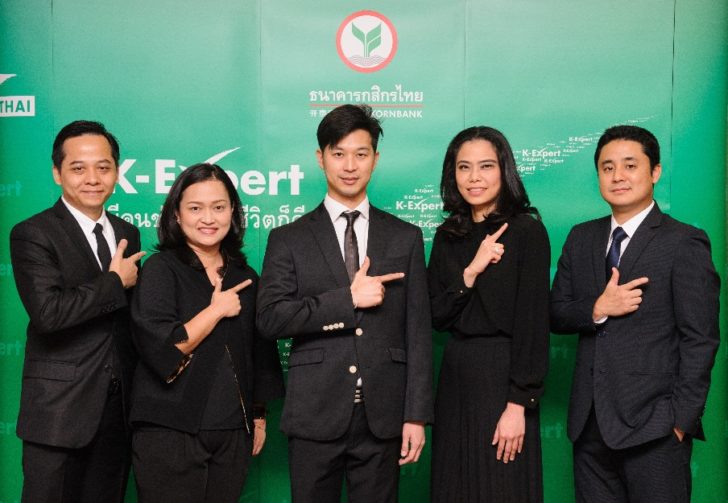 ทีม K-Expert KResearch KAsset และ KSecurities