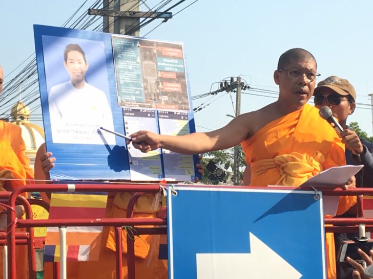 ธรรมกาย