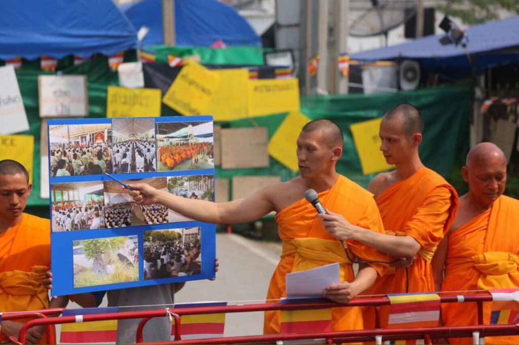 ธรรมกายแถลง6มีค-1