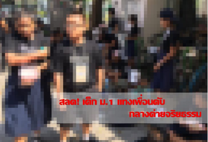 นร.1