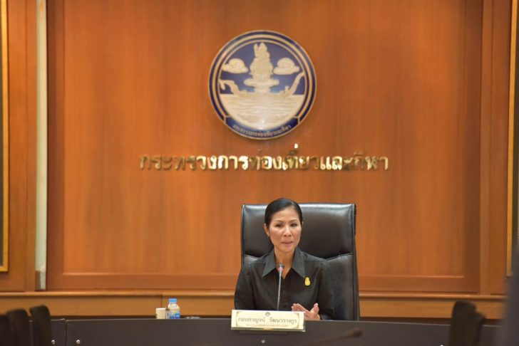 นางกอบกาญจน์ วัฒนวรางกูร รัฐมนตรีว่าการกระทรวงการท่องเที่ยวและกีฬา