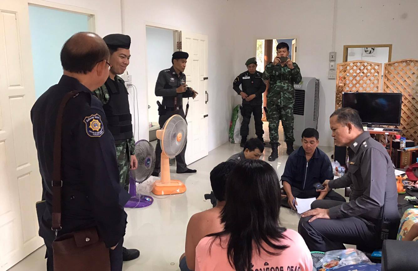 ปปส.3