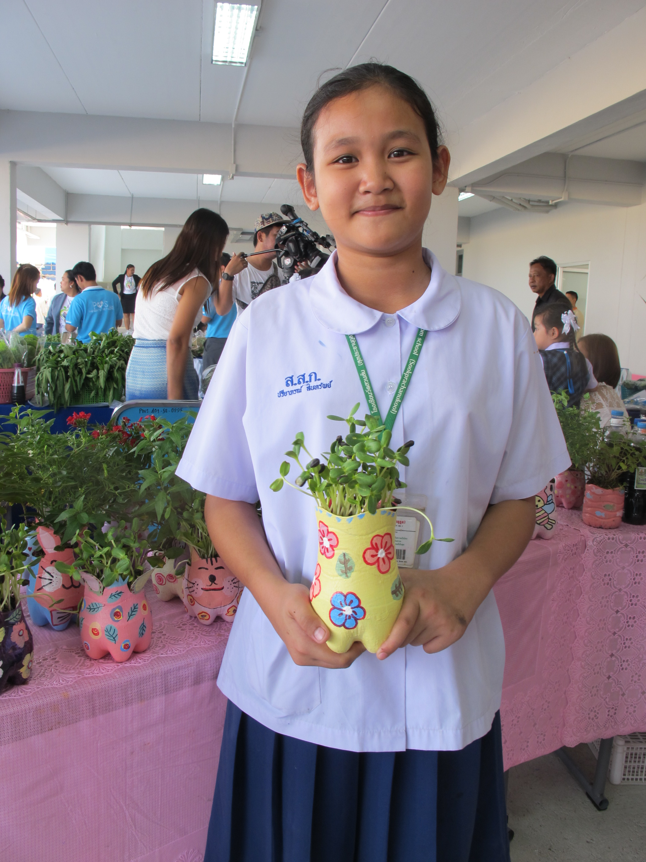 ปรียาภรณ์ สินทรัพย์
