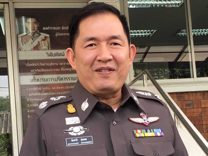 ผบก.น.4