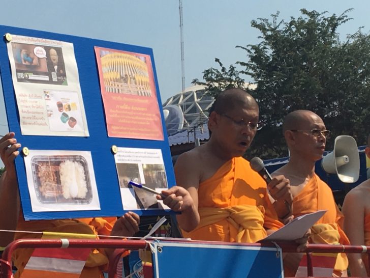พระสนิทวงศ์