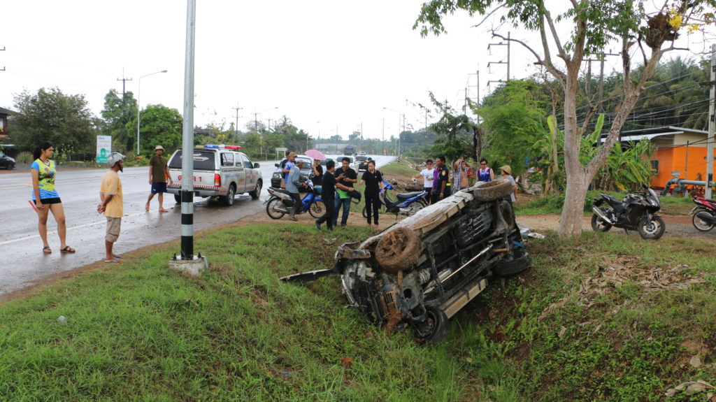 พังยับ01