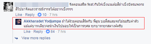 ฟ