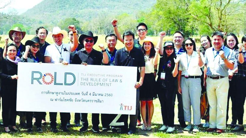 อบรม - กิตติพงษ์ กิตติยารักษ์ ผอ.Thailand Institute of Justice (TIJ) นำคณะผู้อบรม Executive Program on Rule of Law and Development เยือนฟาร์มโชคชัย แลกเปลี่ยนแนวคิดเรื่องธุรกิจ การพัฒนา และความยั่งยืน โดยมีปริญญ์ พานิชภักดิ์ สุภพงศ์ อัศวินวิจิต ณัฐภาณุ นพคุณ รอยบุญ รัศมีเทศ สโรบล ศุภผลศิริ จากภาครัฐและเอกชนเข้าร่วม เมื่อเร็วๆ นี้ 