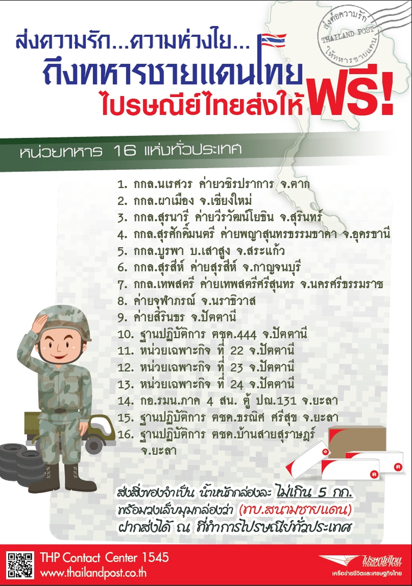 ภาพประกอบ