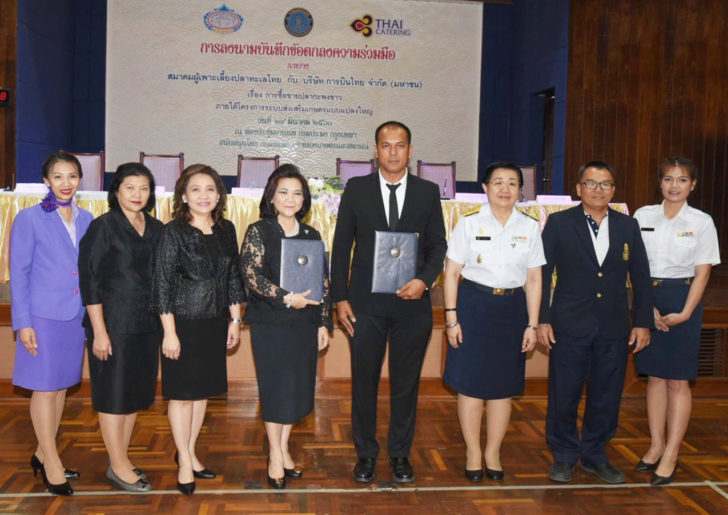 ภาพประกอบข่าว TG028