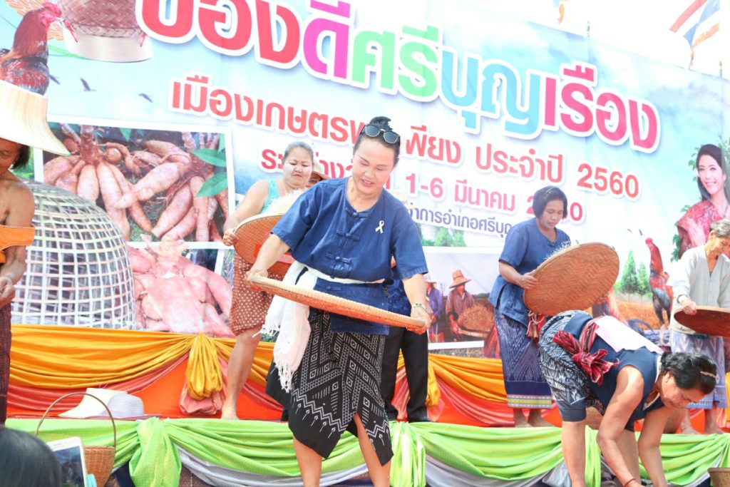 มหกรรมของดีศรีบุญเรือง6