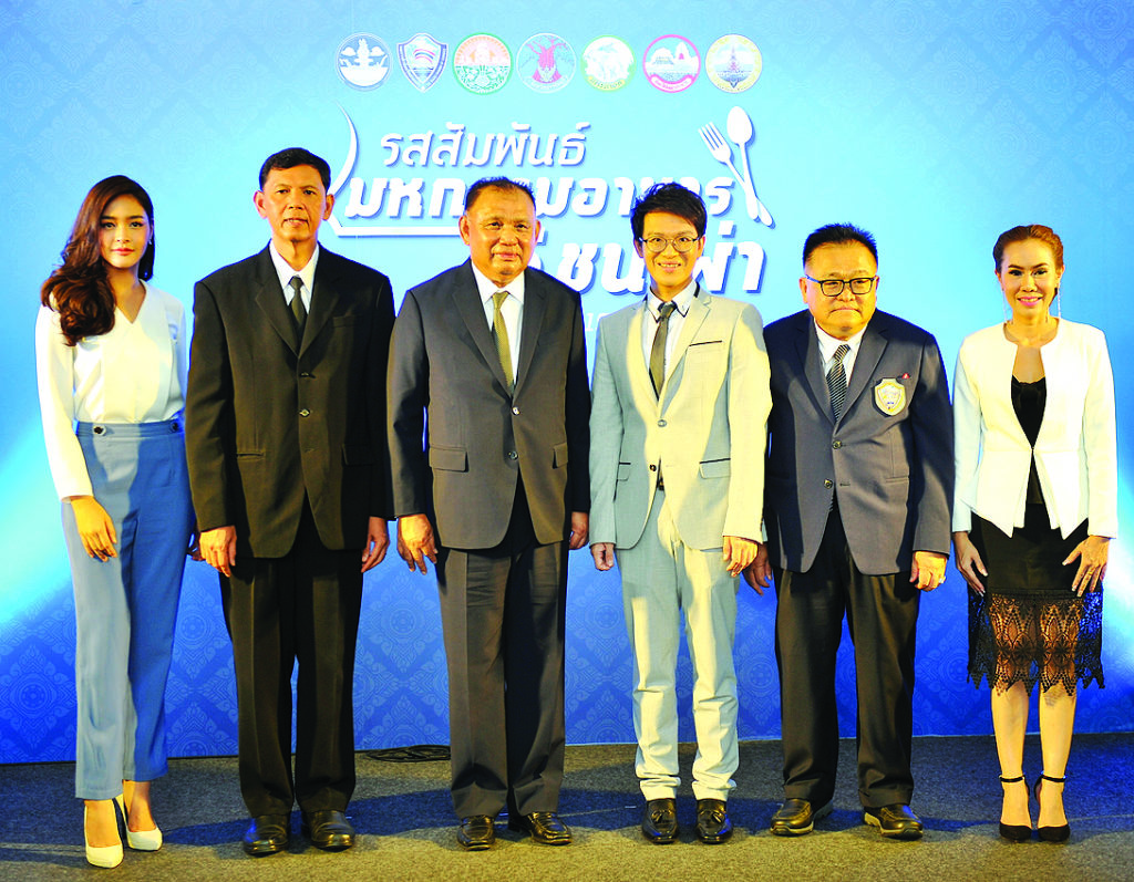 มหกรรมอาหาร - พล.ต.ท.ณัฐพิชย์ สนิทวงศ์ ณ อยุธยา ผช.รมต.ประจำกระทรวงมหาดไทย เป็นประธานในพิธีแถลงข่าวการจัดงาน รสสัมพันธ์...มหกรรมอาหาร 5 ชนเผ่า ซึ่งจะจัดขึ้นระหว่างวันที่ 1-5 เมษายน 2560 ณ หอนาฬิกา-ถนนมิตรสัมพันธ์ อ.อรัญประเทศ จ.สระแก้ว โดยมี ธรรมศักดิ์ รัตนธัญญา รองผู้ว่าฯสระแก้ว, บำรุง ล้อเจริญวัฒนะชัย ปธ.หอการค้า จ.สระแก้ว, เอกชัย ล้อเจริญวัฒนะชัย ปธ.กก.พัฒนานักธุรกิจรุ่นใหม่ YEC กลุ่มเบญจบูรพาสุวรรณภูมิ และปุ๊กลุก-ฝนทิพย์ วัชรตระกูล ตัวแทนประชาสัมพันธ์โครงการฯ ร่วมงาน ณ ลานอีเดน ชั้น 3 ศูนย์การเซ็นทรัลเวิลด์ เมื่อเร็วๆ นี้