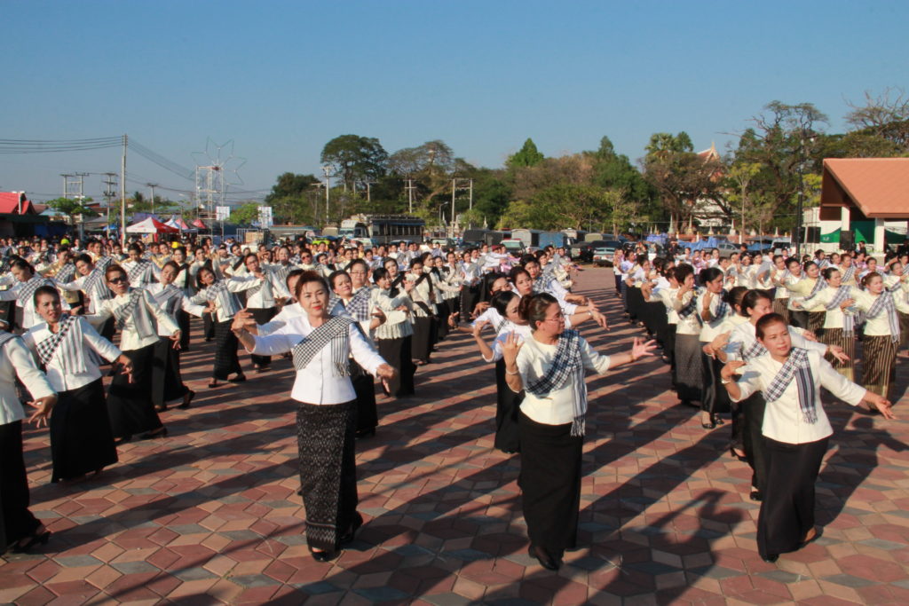 ยโสธร รำบวงสรวง